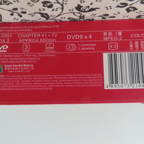 90s slam dunk tv animation dvd collection box 1-3 japanese version 1993 - Picture 5 of 6